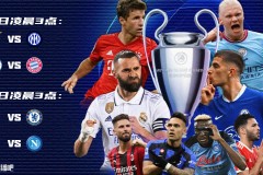 加西亚弗里克携手助力巴塞罗那迈向欧洲巅峰：巴萨复兴关键之旅